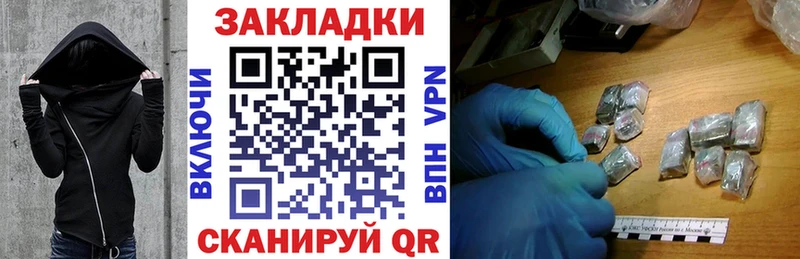 Купить Гашиш  АМФЕТАМИН  Меф мяу мяу  Кокаин  Купино