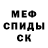 Метадон кристалл Caesar M