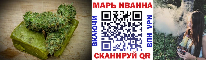 Cannafood марихуана Купино