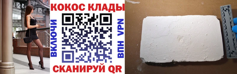 Cocaine Перу  Купить где  Купино 