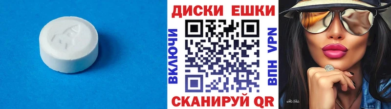 Ecstasy MDMA  Купить закладки  Купино 