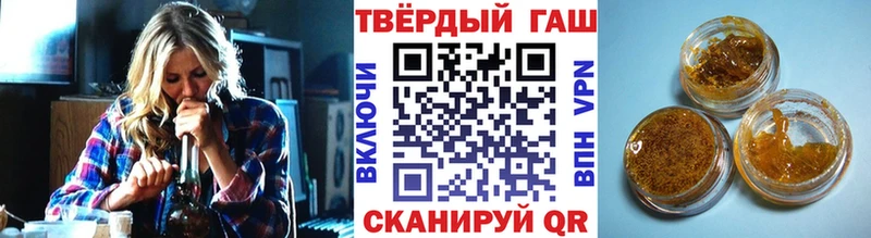 Купить  Купино  ГАШИШ Cannabis 