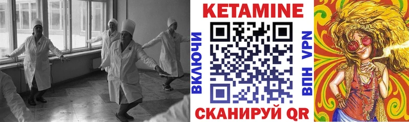 Купить закладки  Купино  КЕТАМИН VHQ 