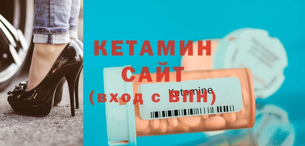 гашик Богородск