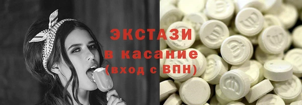 гашик Богородск