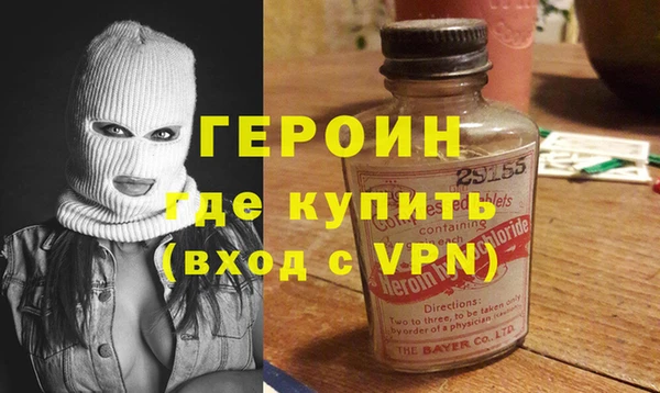 гашик Богородск