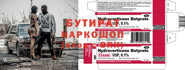 индика Богородицк