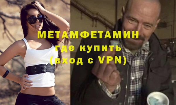 бошки Бородино