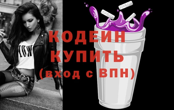 амфетамин Бугульма