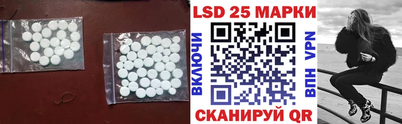 LSD-25 экстази ecstasy  Купить где  Купино 