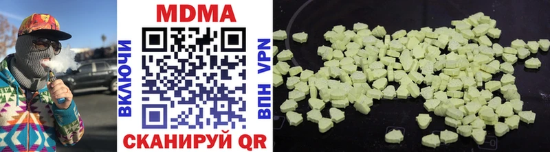 MDMA Molly  Купить  Купино 
