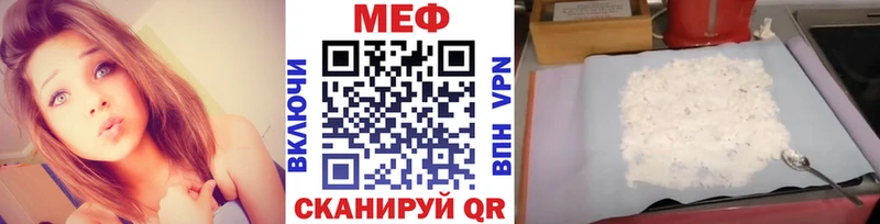 МЯУ-МЯУ VHQ  Купить где  Купино 