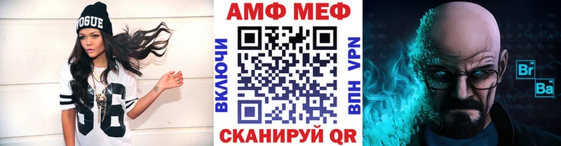 Метамфетамин мет  Купить закладки  Купино 