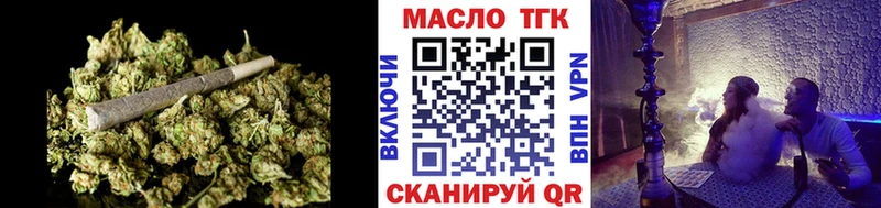 Купить где  Купино  ТГК концентрат 