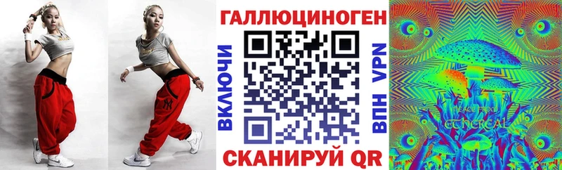 Галлюциногенные грибы прущие грибы  Купить закладки  Купино 